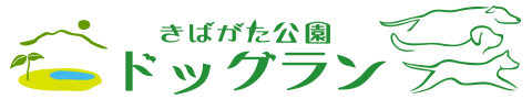 ドッグラン