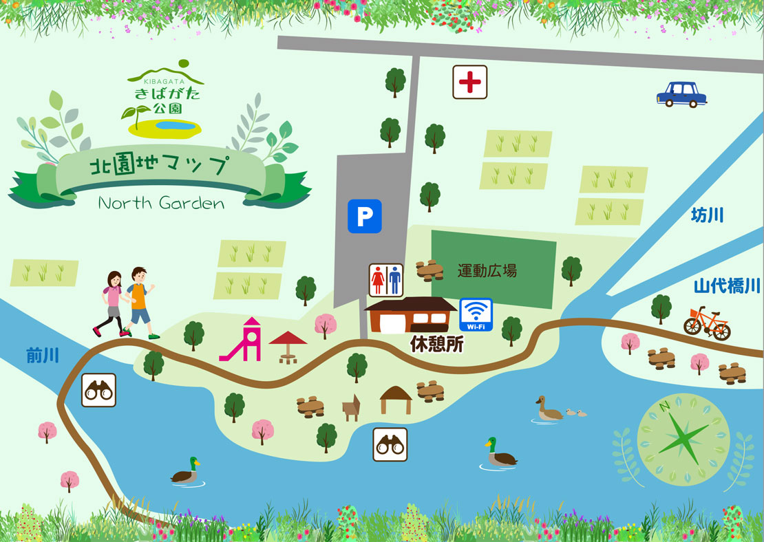 北園地イラストマップ