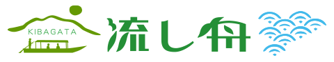 流し舟